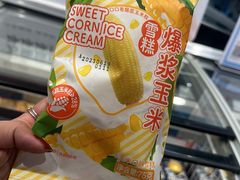 -盒马鲜生(枣园路店)