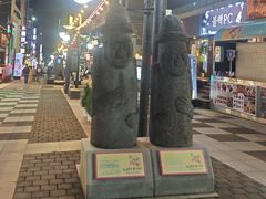 -宝健路步行街(Pedestrian Shopping Street)