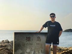 -养马岛旅游度假区