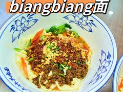 -小老三汉中热米皮(钟楼店)