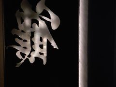 -鹤祥宫·影院足道·芳疗SPA(梅林尚书苑店)