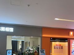 -海马体照相馆(佛山岭南站店)