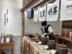 -李山山茶事(景枫店)