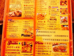菜单-玛格萝妮比萨屋(四平店)