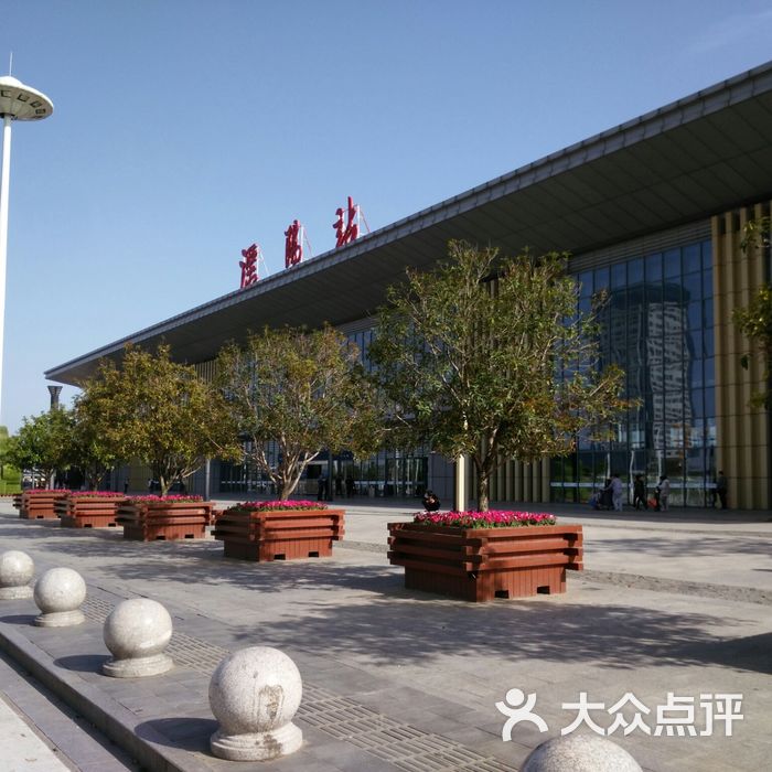 溧阳高铁站图片-北京火车站-大众点评网