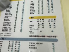 -金利食店(氹仔店)