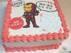-云朵上的鱼(莘庄店)