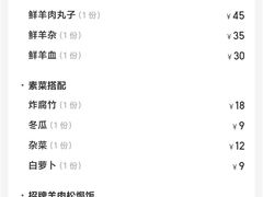 -浩源美食·椰子鸡