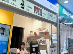 -方快-照相馆(浦电路店)