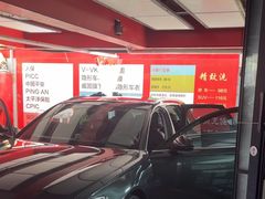 -途虎养车工场店(工人体育馆店)