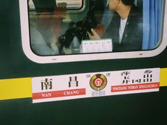 -南昌站