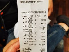 -KURA寿司(博多中洲店)