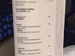 菜单-AZUR聚(香格里拉饭店)