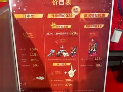 -武汉杜莎夫人蜡像馆