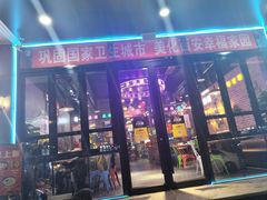 -汉城烧烤(西稍门劳动路店)