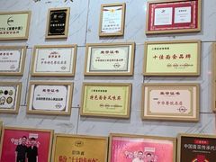 -三晋老田饸饹面(中大街店)
