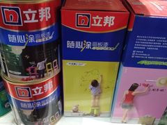 -立邦(三奇环渤海店)