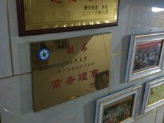 -老沈推拿(横店店)