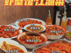 -李叔叔虾蟹大排档(青羊店)