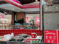 -大喜麻辣拌(凯德1818店)