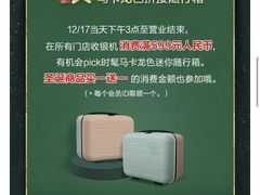 -星巴克(宝山万达店)