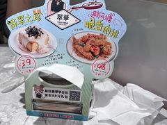 -翠华餐厅(正佳广场店)