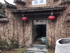 -景德镇古窑民俗博览区