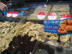 -将相和·海鲜蒸饺大连菜