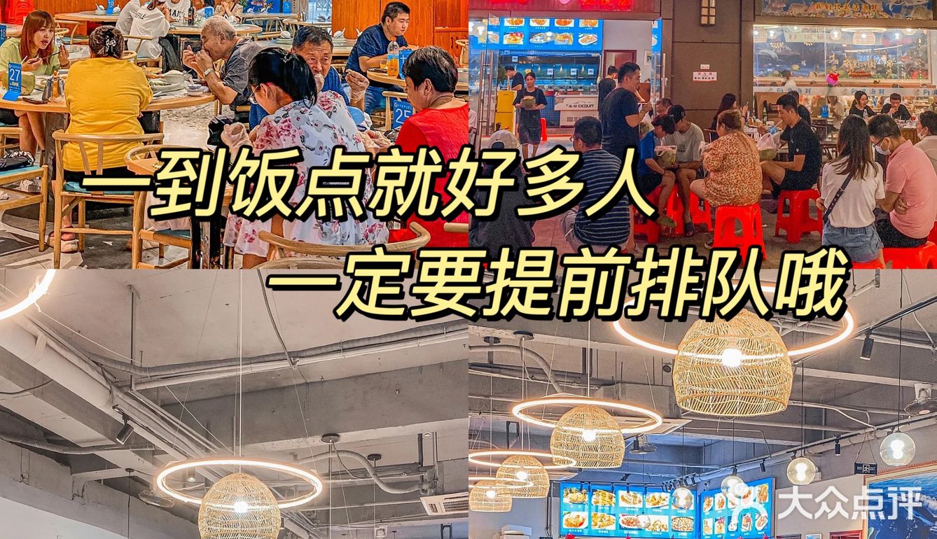 很多人都说来三亚这家海鲜店值得2刷