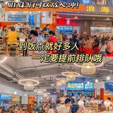 很多人都说来三亚这家海鲜店值得2刷