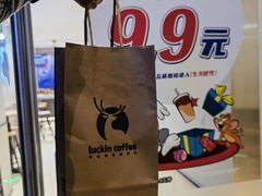 -瑞幸咖啡(西丽地铁站店)