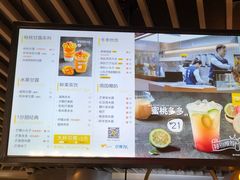 菜单-7分甜(上海新天地广场店)