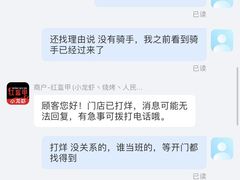 -红盔甲·小龙虾(人民广场店)