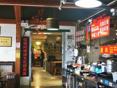 -呱呱叫民俗风味主题餐厅(沣峪口店)