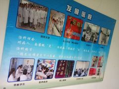 -天津市第一医院