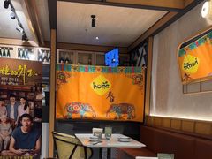 -Home Thai·泰谣(王府井apm店)