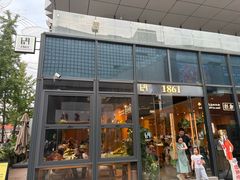 -1861意大利餐厅(文化广场店)