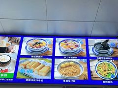 -韵姐牛奶甜品世家