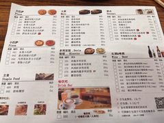 -萨莉亚意式餐厅(中北永旺店)