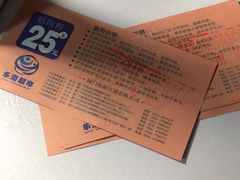 -金逸影城(明发店)
