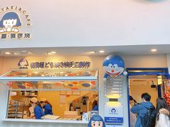 门面-铭果屋·铜锣烧专卖店(南京创始店)