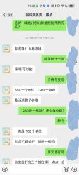 -加减美医美连锁品牌