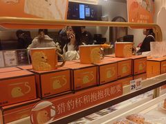 -沪上阿姨·臻选茶饮(上海环球港店)