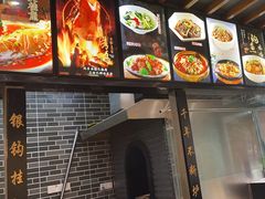 -再回头私房菜·老南京菜