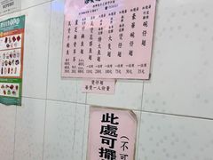 -添發碗仔翅美食