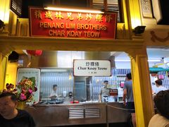 -马来西亚美食街