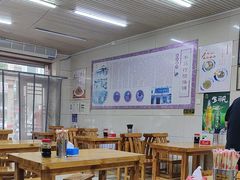 -牛马行牛肉饸饹铺(青岛街店)