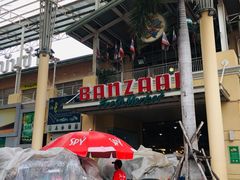-班赞海鲜市场