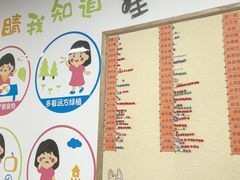 -星视野儿童近视弱视视力训练中心(富荟店)