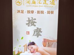 -澜·庭汇SPA会所(涉外店)